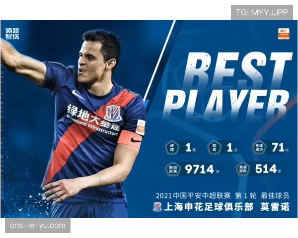 尼科-帕斯助攻莫雷诺头球破门，科莫2-0锁定胜局