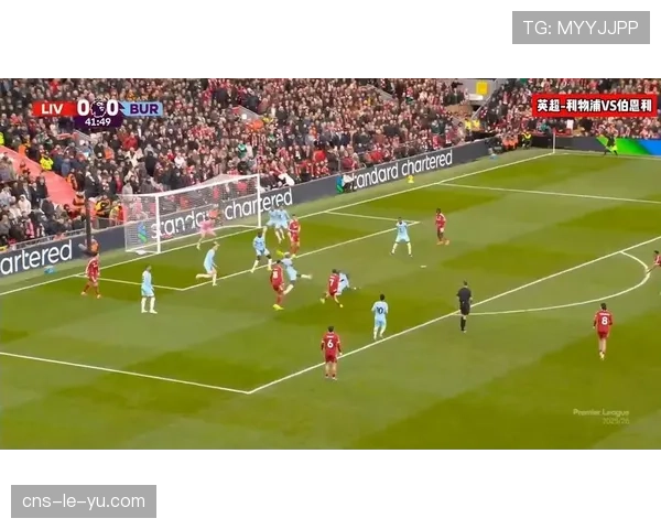 利物浦1-1伯恩利,主场三连平争冠势头受阻 利物浦1-1伯恩利,主场三连平争冠势头受阻