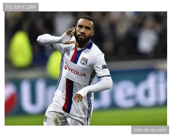 里昂3-0完胜特鲁瓦，拉卡泽特传射建功助球队收获三连胜